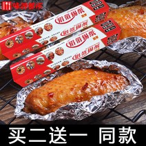 에어프라이어 가정용 바비큐 전용 내열 주석박지 찌고 끓이다 사용 두꺼운 알루미늄 호일복스용품 환갑이다 506112144, 45cm25 마이크로미터 50메터 치