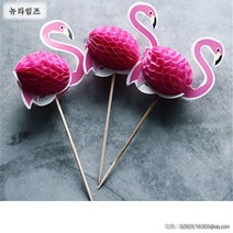 과일 꼬치 꽃꽂이 꼬챙이 칵테일 장식 우산 일회용 디어 미니 종이우산 아트 이쑤시개, 팬시 일식 우산 약80즈