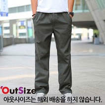 아웃사이즈 OA828 빅사이즈 2022신상 허리밴딩 플러스 오버올 빅사이즈 남성 바지 통 팬츠 가을 겨울
