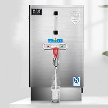 상업용 전기 물 온수기 대용량 편의점 마트 컵라면, 출수 30L H 일반 220V 100L