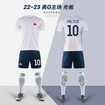 마이애미 팀 유니폼 메시 축구복 유니폼 바르셀로나 아르헨티나 티셔츠