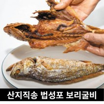 할배어부 영광법성포 보리굴비 선물세트 10마리 특대, 1, 본상품선택