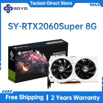 SOYO신제품 RTX3060Ti 3070Ti 308, 12.RTX  2060Super 8G