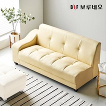 앳홈 와플 라텍스 3인 소파_착불, 아이보리