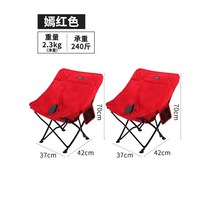 1+ 1캠핑 입문 필수 접이식 경량체어 가성비 끝판왕 물놀이장 의자 대륙에서 보물찾기, 의자 2개(얀 레드)