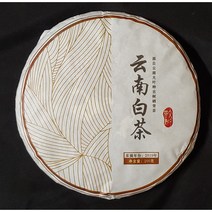 2019년 시꾸이 백차 200g 석귀 보이차