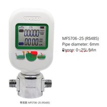 정시출고 가스 질량 디지털 디스플레이 유량계 압축 공기 질소 아르곤 MF5706 MF5708 M5712, 02 MF5706-25L