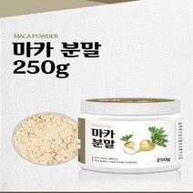 페루의산삼 안데스의힘 마카분말 250g 1병 마카가루 파우더 페루마카 페루산마카분말 가정용 남성 여성, 1
