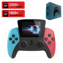 미니컴파이 vilcorn mini handheld video game dendy console for ps5 gamepad style retro 1800 russian for, ru가 있는 파란색 빨간색