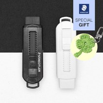 스테들러 525 지우개 블랙&화이트 에디션, 1세트, 블랙&화이트 2종