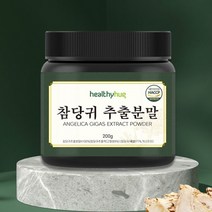 헬씨허그 참당귀 추출분말 200G 순환도움 참당귀 당귀영양제