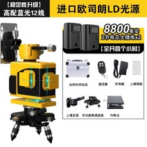 더마 레이저레벨기 수광기 레벨기삼각대 디지털줄자 레이저 마킹기 레이져 수평기 수평계 레이저줄자, C