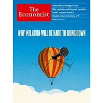 이코노미스트 The Economist 2월 18일 발행 단권