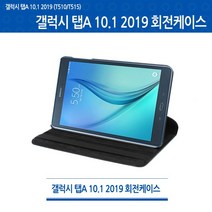 T515 갤럭시 탭A 10.1 2019 360도 회전형 거치대 t510, 종이박스포함상품_레드