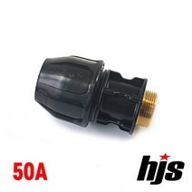 HJS 신규격 PE 청동 밸브소켓 50A (발브소켓 50mm 이음관 ISO 신KS 규격), 1개