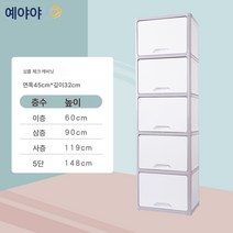 수납함 의류 플라스틱 수납 플립케이스 라지 멀티락커 pp, 그레이베이지+화이트 패널, 이층