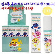 핑크퐁 홈라이프 세이프가드액 100ml 1개 모기 털진드기 기피제