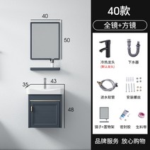 미니 세면대 간이 싱크대 하부장 세면기 모던 주방 이동식 보조 사무실, B개