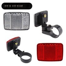 산악자전거 발 반사판 접이식 자전거 발 반사판 도로자전거 베어링 발 반사판, 색깔2_하이라이트 반사