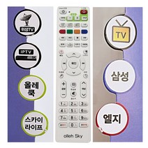 COMBO-3010KT셋톱전용 올레TV리모컨 리모콘65744133EA, 본상품선택
