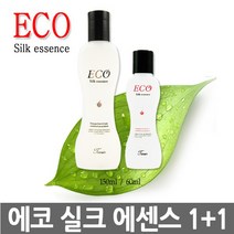 1+1 에코 실크 에센스 150ml+60ml 헤어에센스 윤기