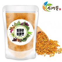 신영몰 벌화분 비폴렌 500g 스페인산