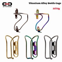 사이클 초경량 물병 35g 브래킷 자전거 접이식 거치대 MTB 25g 케이지 병 랙 티타늄 도로 주전자 홀더 물통, 01=E2Titanium35g
