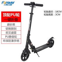 듀얼전동킥보드 전동킥보드 스쿠터 성인 비전동 접이식 이륜 및 청 캠퍼스 스쿠터 출퇴근, 어린이용 소형 싱글 충격 흡수 블랙410세