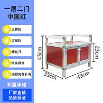 다용도실수납장 다용도실수납장 심플 진열장 그릇수납장 가정용 투약 형태 주방수납장 다용도 렌트룸 수납장 식탁주변수납장 다기수납대 아이, C01-더블도어, T02-1단 2문 레드 49x33x43