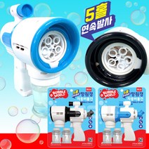 5홀망원경 자동버블건 파워회전 강력분사 비누방울 비눗방울 야외완구, 02.검정