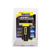 장마철 시야확보 유막제거 이지그립 차유리세차 유리창닦기 거울청소, 1개