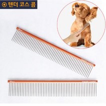 토이푸들 털미용빗 털관리브러쉬 간편빗 간편미용빗, 상세페이지 참조
