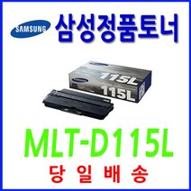 삼성 SL-M2870FW SL-M2830DW SL-M2670N SL-M2880FW