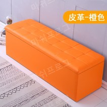 락커룸 신발매장 벤치 대기실 키즈 카페 옷가게 의자 대형, 길이100cmx폭40cmx높이40cm수납, 오렌지-가죽