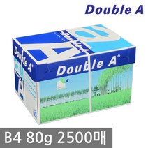 더블에이 복사용지 80g 5p, 2500개, B4