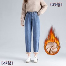 플러스 벨벳 두꺼운 청바지 여성용 하이 웨이스트 슬림 느슨한 하렘 바지 유행 유행 나인 포인트 바지