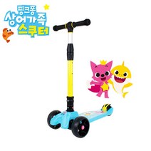 핑크퐁 상어가족 스쿠터 (LED 킥보드 / 씽씽카), 단품