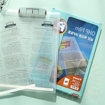 단디 OHP필름 V2000 A4 20매 투명프린트