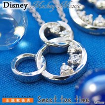 [내일락]디즈니 목걸이 Disney 미키 마우스 실버 쥬얼리 액세서리 여성 펜던트 VPCDS20098[Disneyzone][NH][][P02][선물 세련된 귀여운 귀여운 그녀 여자 성인 생일 기념일]