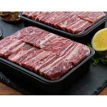 추석 한우 갈비 선물용 세트 한가위선물 설선물 50대