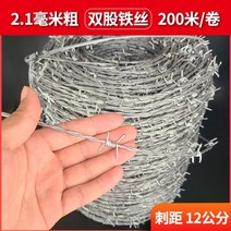 안전철조망 철사 메쉬 펜스 철망 울타리 방범 철조망 난간 창고 간단한 게이트, 프리미엄  2.1mm 두께 200m 매듭당거리 12cm