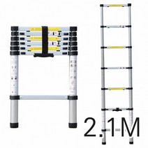 알루미늄사다리 사다리 가정용사다리 2.1M 접이식 접이식사다리 H형사다리 안테나사다리 H형, 상세페이지 참조
