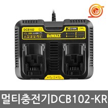 디월트 DCB102 듀얼리튬이온충전기 10.8V-18V충전 USB포트 DCB184 DCB186 DCB187충전가능