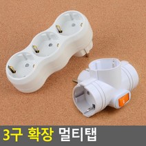 3구 선없는 멀티탭 콘센트, 일자형