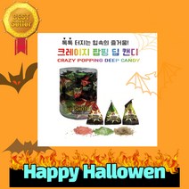 글로델 팝핑 캔디 3가지맛 혼합 2g 100개입 10통, 10개