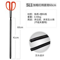 열매 수확 수거기 집게 밤 호두 매실 줍는 농기구, SL1 60cm