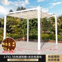 조립식 파고라 스카이어닝 바베큐장 테라스 썬룸 루프탑 캐노피 1X1.2M 천막미포함, 화이트프레임2.7x2.7m화이트타포린포함