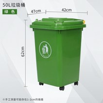 폐드럼 폐의약품 수거 의료 폐기물 대형휴지통 이동식 바퀴, 50리터/그린