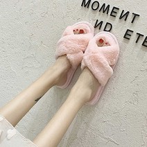 예쁜 털실내화 사무실 거실화 편한 엄마 여성 슬리퍼