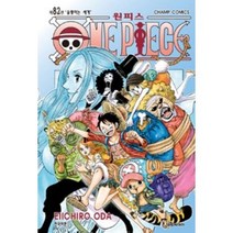 원피스 ONE PIECE 82, 대원